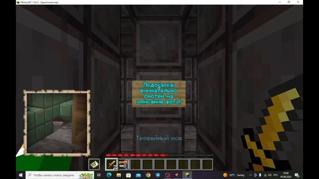 Полное прохождение Карты "Night Alone" - Minecraft смотреть онлайн