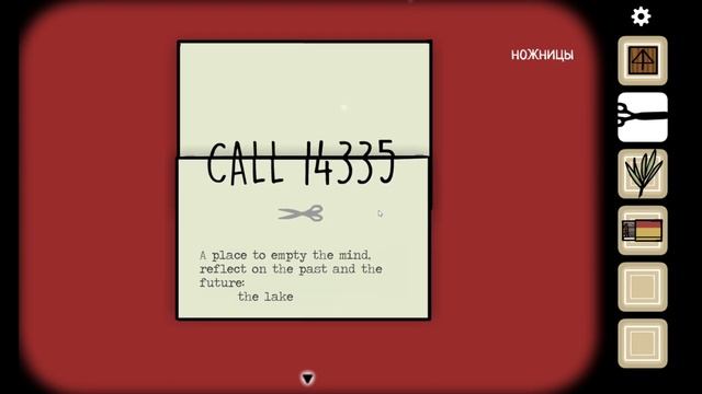 ПАРАДОКСАЛЬНЫЙ ДЕЙЛ | Проходим Cube Escape: Paradox - Ep.1