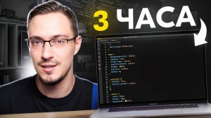 Лучшая практика для НАЧИНАЮЩЕГО Frontend разработчика 2025 (Создай приложение С НУЛЯ)