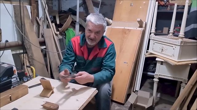 Французский рубанок 