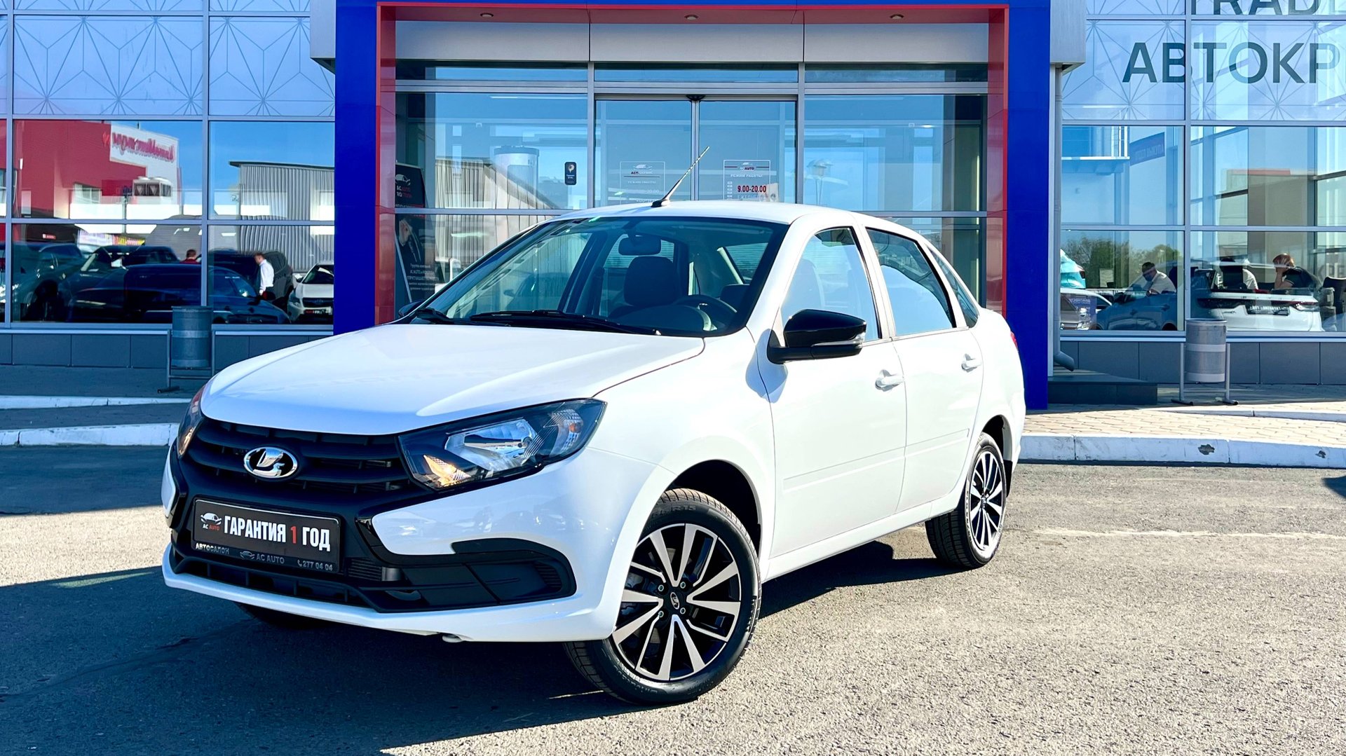 Lada (ВАЗ) Granta '2025