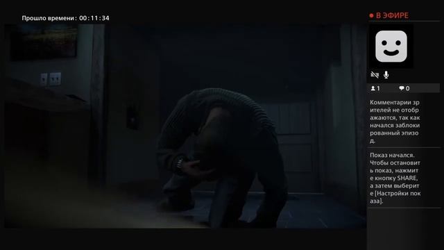 PS4. Интерактивное кино.Дожить до рассвета. Любое решение изменит все часть 4 смотреть онлайн