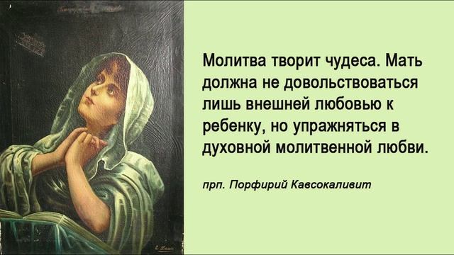 Поучения 128 смотреть онлайн