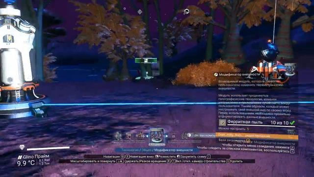 No Man's Sky Смертельный режим часть 18