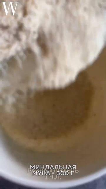 Сегодня приготовим десерт к чаю. Вместе с @akimova_darya_ буд? смотреть онлайн