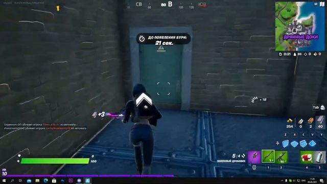 💣FORTNITE 17 сезон + ФИШКИ💣 смотреть онлайн