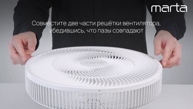 Инструкция по сборке MARTA MT-FN5004B