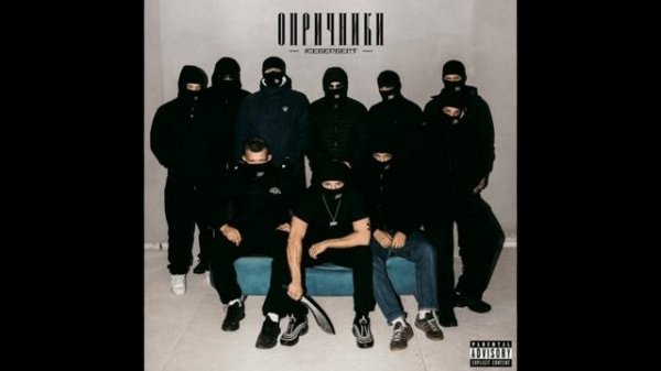 ICEGERGERT 78 flow Без Мата