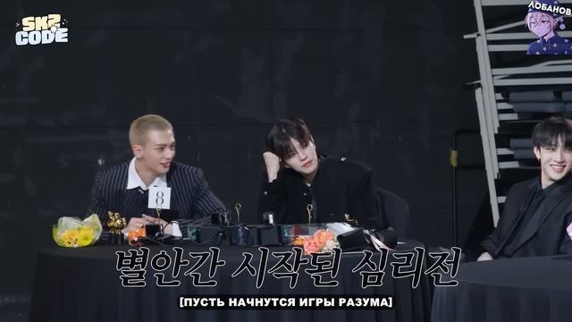 ОБЗОР SKZ CODE ЧАСТЬ 2 | [SKZ CODE] Ep.70. НОМИНАЦИИ Stray Kids