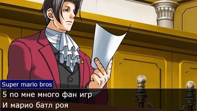 Изи катка super mario bros Ace Attorney