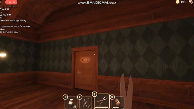 Ножницы в дорс | Roblox