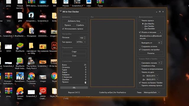 Как взломать аккаунты танки онлайн??? ВЗЛОМАЛ ЛЕГЕНДУ! смотреть онлайн