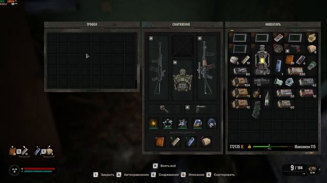 Спаренный магазин для ШВ "ДНИПРО" - S.T.A.L.K.E.R. 2 Heart of Chornobyl смотреть онлайн