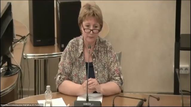 6. Онлайн - совещание «Безопасное лето 2020». 3 июня 2020