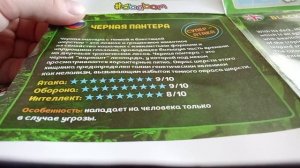 распаковка доисторические хищники и два пакетика повелители леса сбабам.mp4