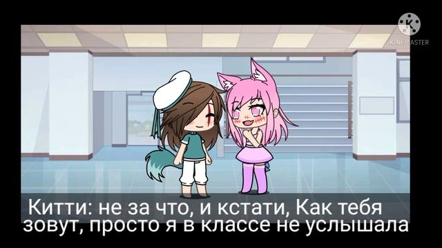 Сериал ,,Первая Любовь'' (не цените строго, это мой первый сериал) смотреть онлайн