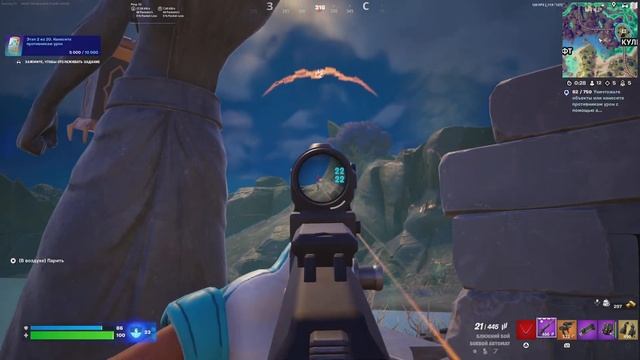 Fortnite. Нулевая высота (PS5)