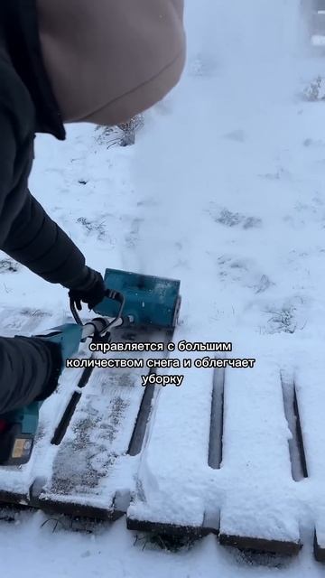 Аккумуляторный снегоуборщик с выбросом снега #ремонт смотреть онлайн