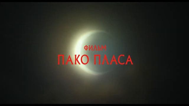 Премьеры фильмов в январе 2018 # 3 смотреть онлайн