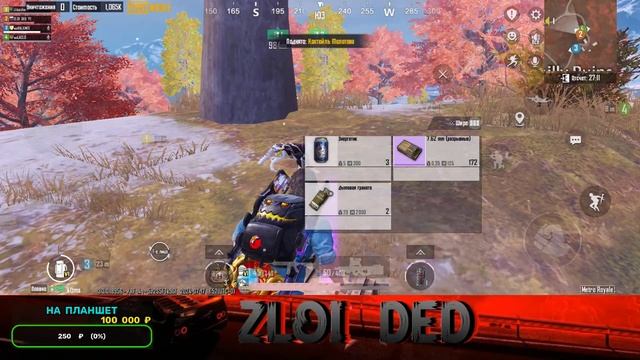 ЛОКАЛКИ БУСТ METRO ROYALE ZLOI DED | PUBG | METRO ROYALE  #pubgmobile #pubg #пабг #zloided #gaming