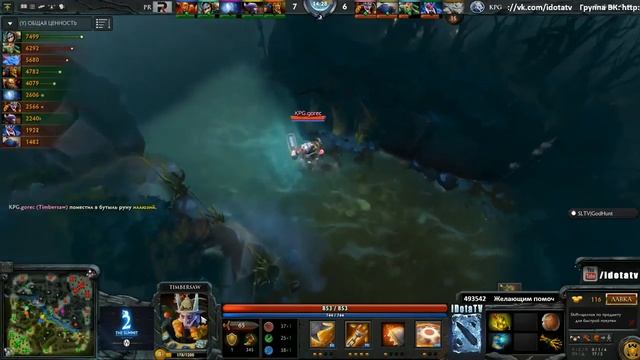 ВОТ ЭТО ИГРА! The Summit 2  PR Vs KPG, 21 10 2014