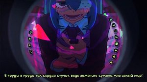 【Sata】 DECO 27 -  Monitoring (на русском)
