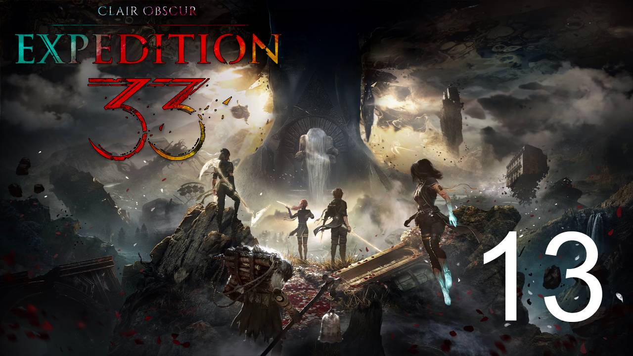 Clair Obscur Expedition 33 | Прохождение на стриме: 13.