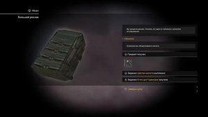 Квест Горенкова. Все кассеты НИИ Зивкас | Stalcraft Свобода