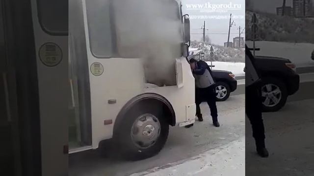 Горит автобус в Энергетике  Братск  Ноябрь 2019