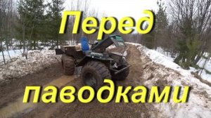 Перед паводками. Настраиваю антенну для телевизора. Забрал брусья. Узнал чей БПЛА был над посёлком