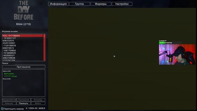 СЕРВЕРА DayZ КАКИЕ ЛУЧШЕ? | DayZ в 2024 (standalone) | ДЕЙЗ СТРИМ | ВЫЖИВАНИЕ смотреть онлайн