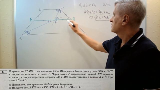 Математика ЕГЭ-2025. Вариант 15 из сборника И.В. Ященко 