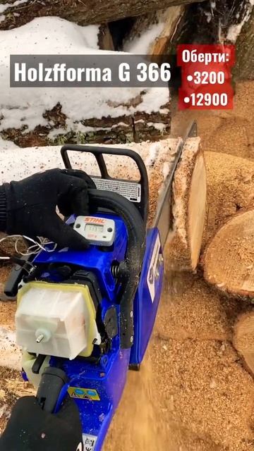 Тест Holzfforma G 366 на тахометрі смотреть онлайн