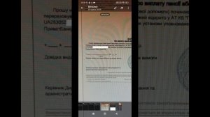 Как получить справку об открытии счета в новом банке. 27 мая 2025 г.
