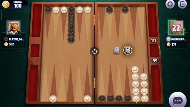 Нарды, длинные нарды онлайн чемпионат смотреть онлайн