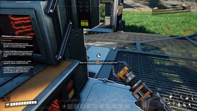 прохождение satisfactory #1 смотреть онлайн