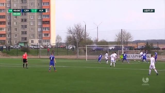 Соперники: СФК Слуцк