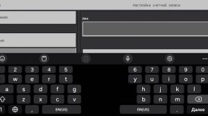 Как поменять ник в майнкрафт 1.20.1. на телефоне.
