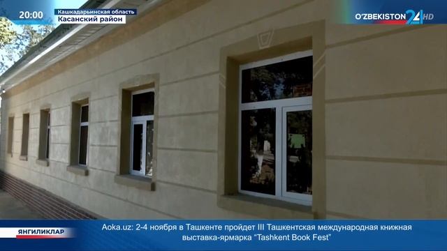 Реализация программ Благоустроенное село и Благоу