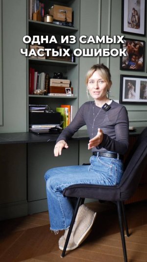 Не совершайте эту ОШИБКУ! Дизайн интерьера