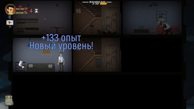 ИГРАЕМ В Skyhill 1 часть