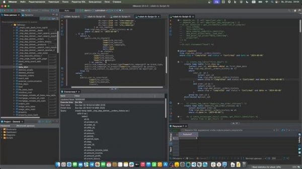 Кейс оптимизации запроса в GreenPlum