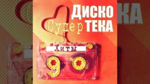 Зной моей души