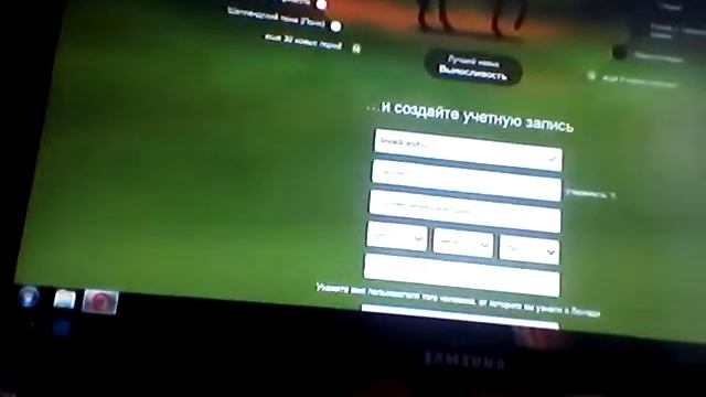 Регистрация в игре Lovadi!!!!