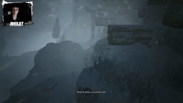 ● KHOLAT ● Прохождение ● Скитания в снежном аду. Часть 3