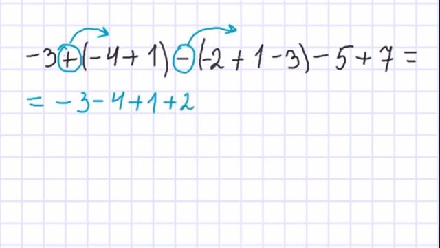 За минуту решаем сложный пример.