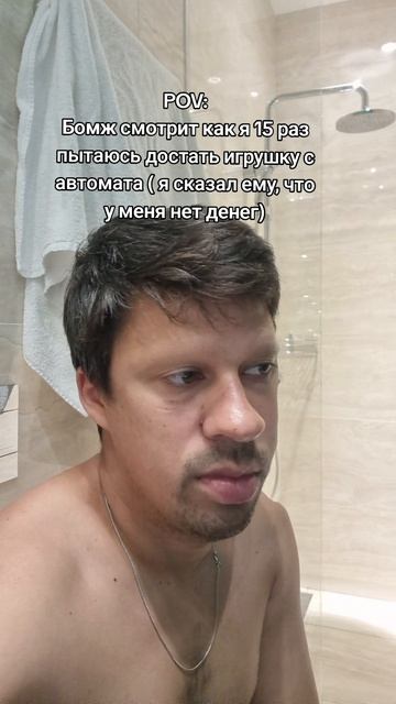 Бомж смотреть онлайн