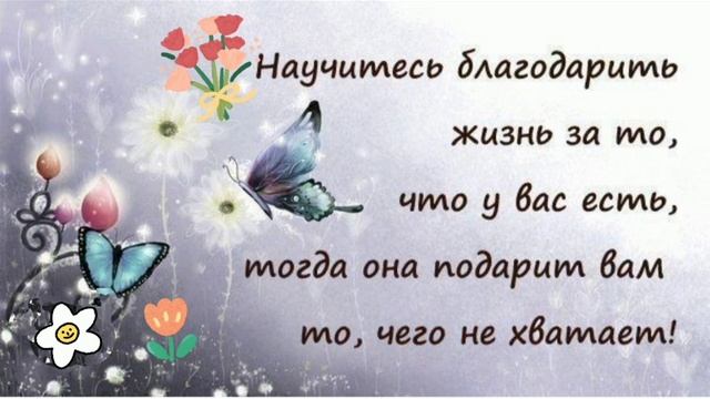 Волшебная формула "ЗАТО". Читает Татьяна Н. смотреть онлайн