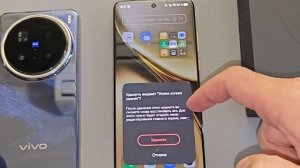 VIVO X200 PRO КОГДА СМАРТФОН ЛУЧШИЙ ВО ВСЁМ! РАСПАКОВКА И ПО?