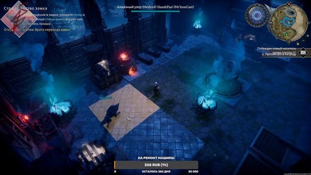 Проходим V Rising!